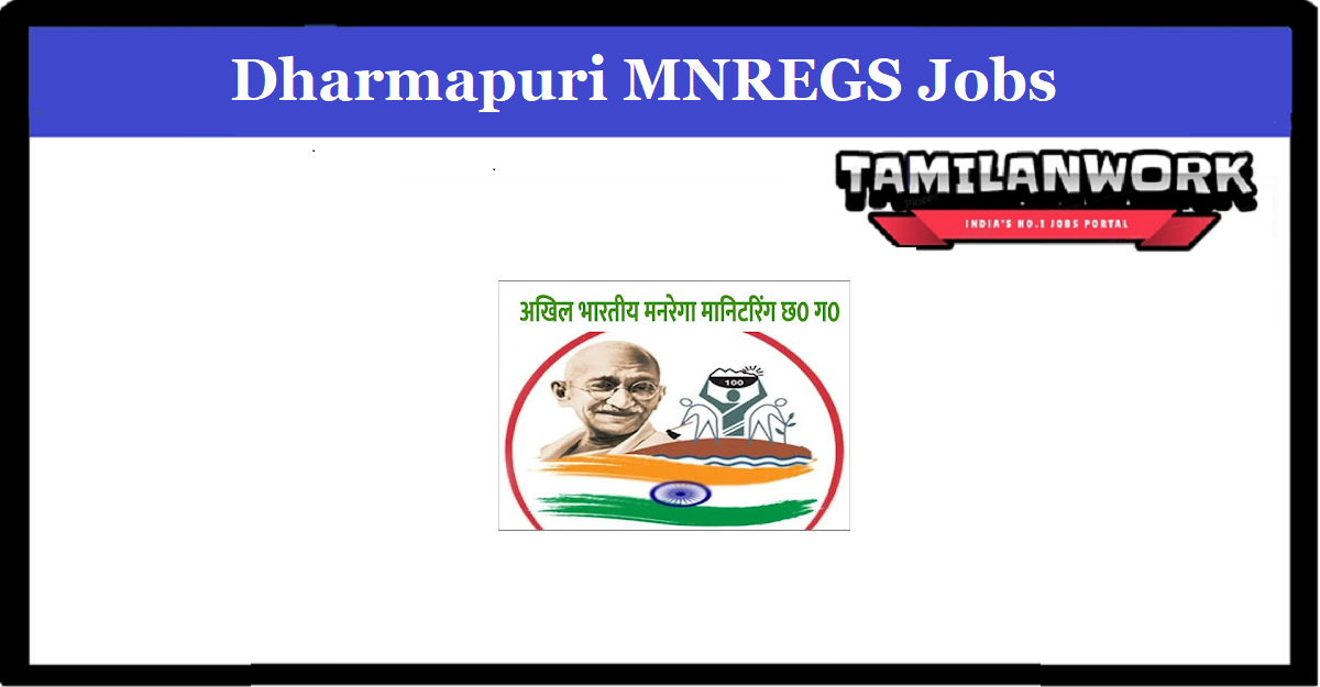 Dharmapuri MNREGS Recruitment