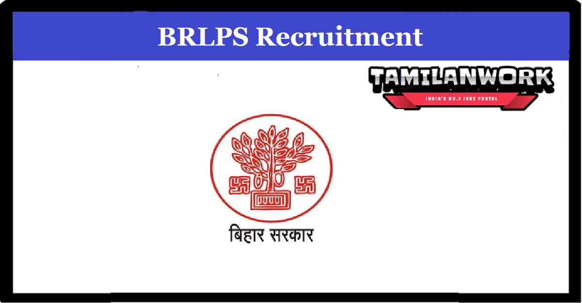 BRLPS Recruitment