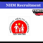 NHM Tiruppur Recruitment 2023 Apply 17 Nurse Posts NHM Hyderabad Recruitment