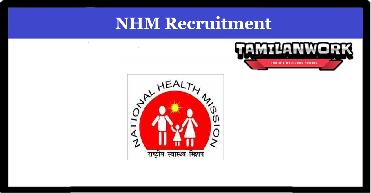 NHM Kolhapur Recruitment