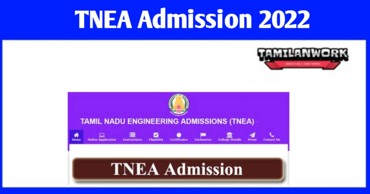 TNEA Online Application form 2022