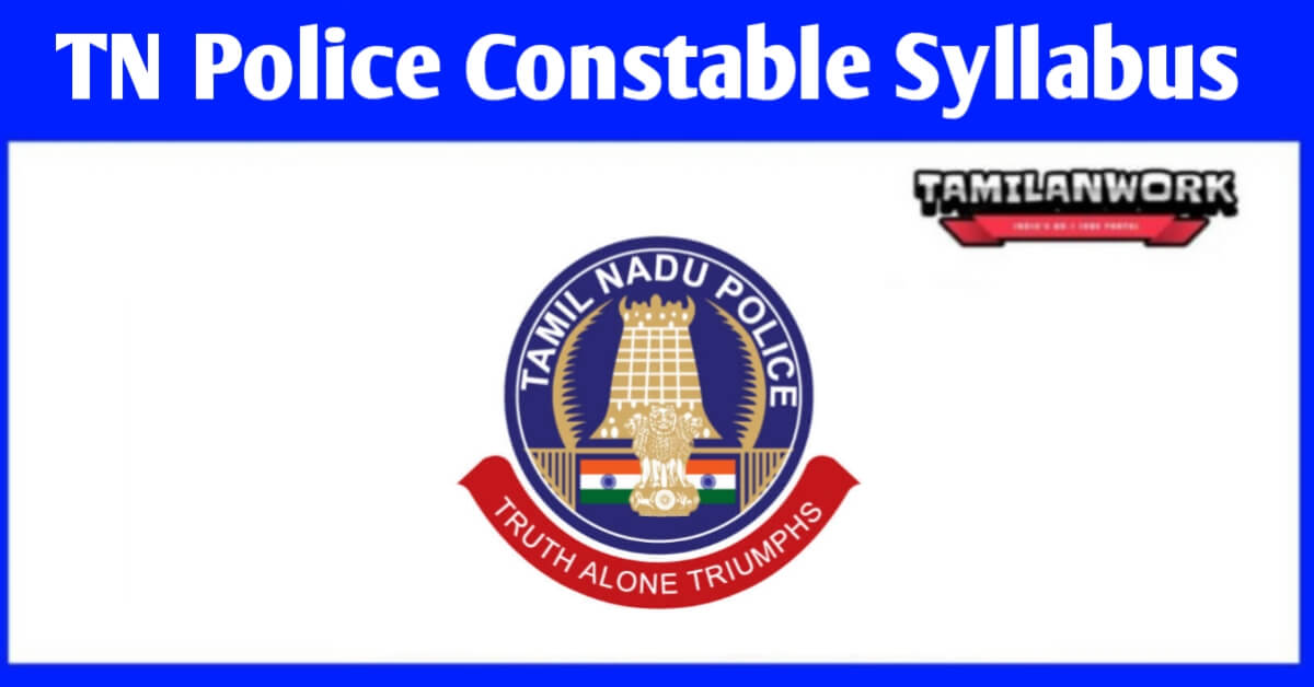 TNUSRB Constable Syllabus