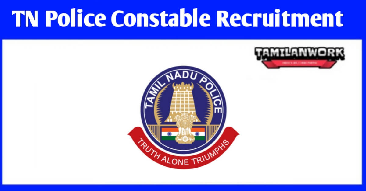 TN Police Constable Recruitment