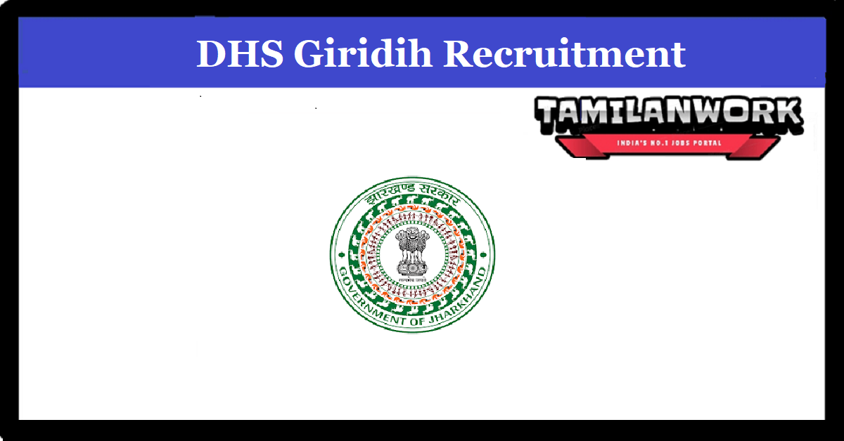 DHS Giridih Recruitment