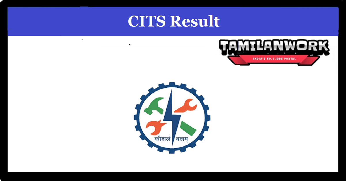 CITS Entrance Exam Result
