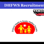 DHFWS South 24 Parganas Recruitment 2023 Apply Medical Officer Posts DHFWS Kalaburagi Recruitment