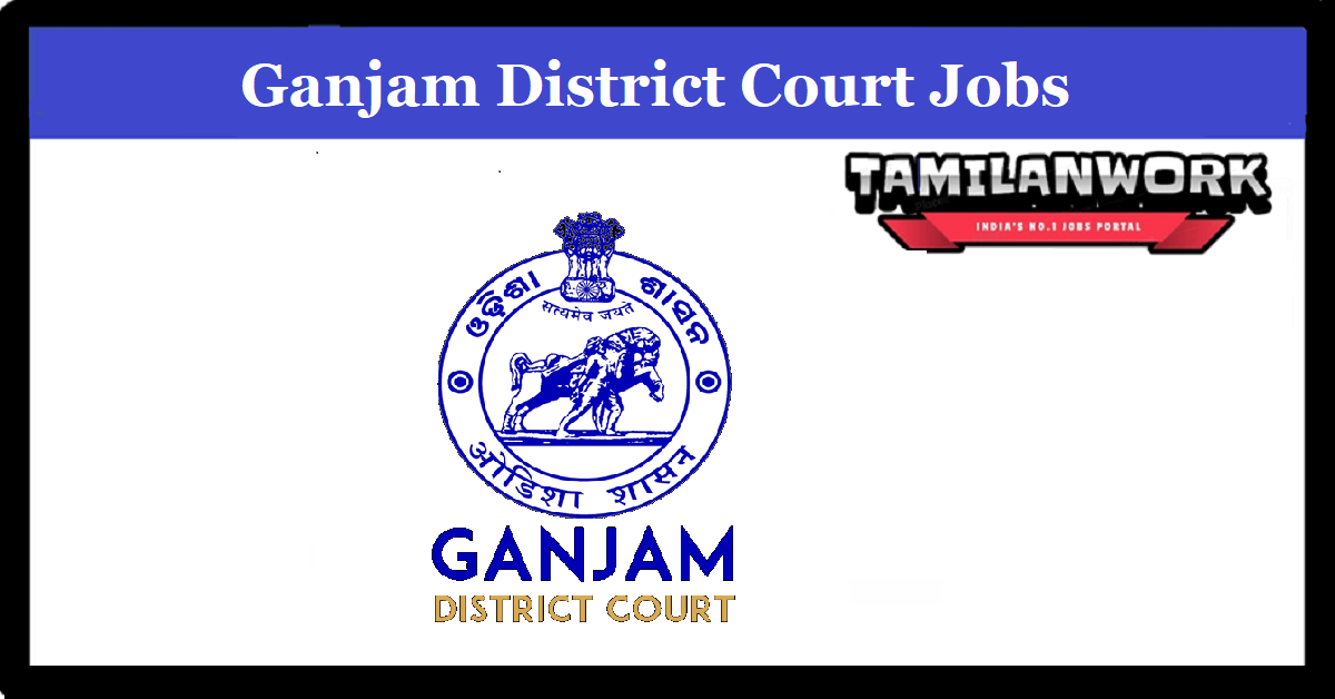 Ganjam District Court Recruitment