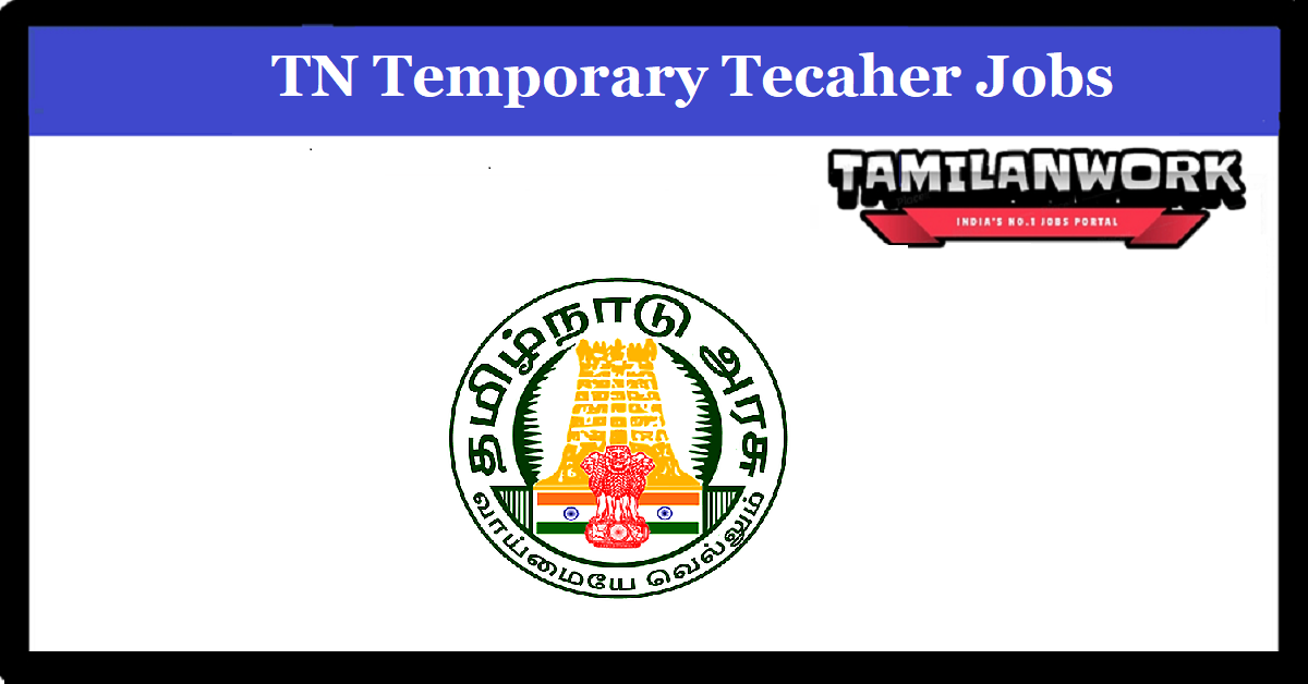 TN Temporary Teachers Recruitment
