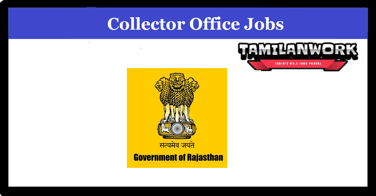 Jodhpur Collector Office Recruitment