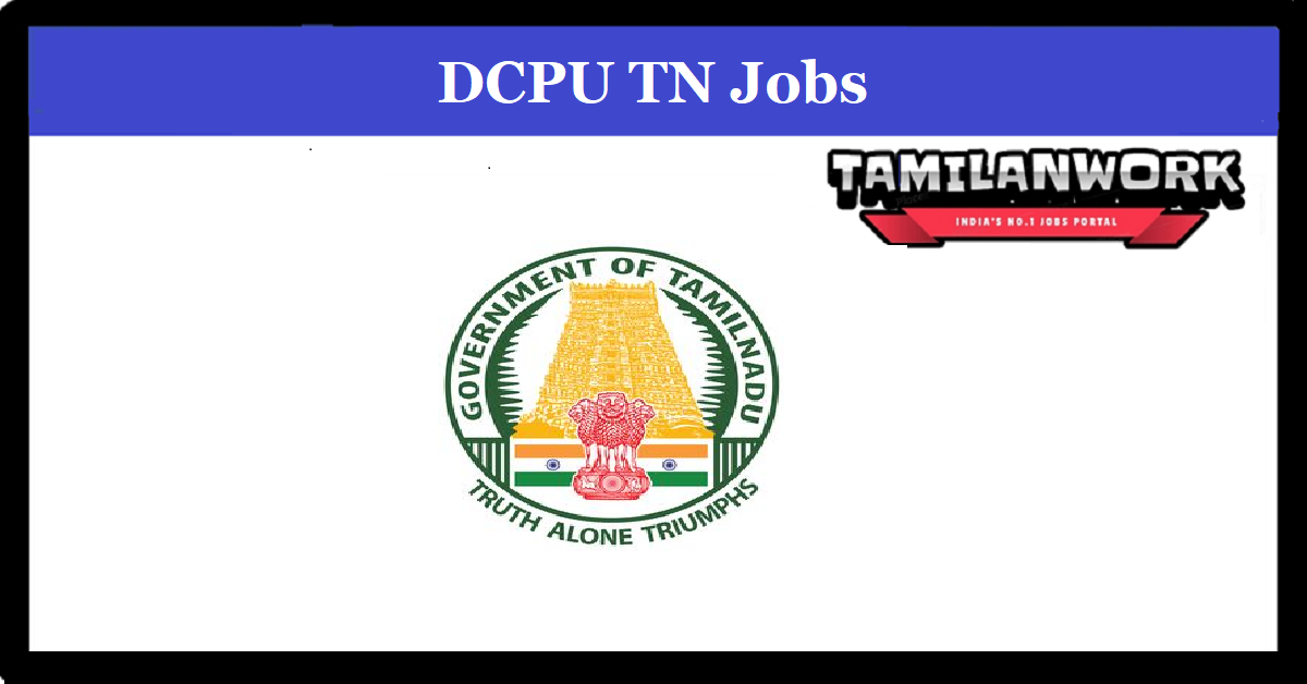 Tiruchirappalli DCPU Recruitment