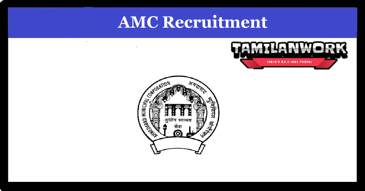Ahmedabad Municipal Corporation Recruitment