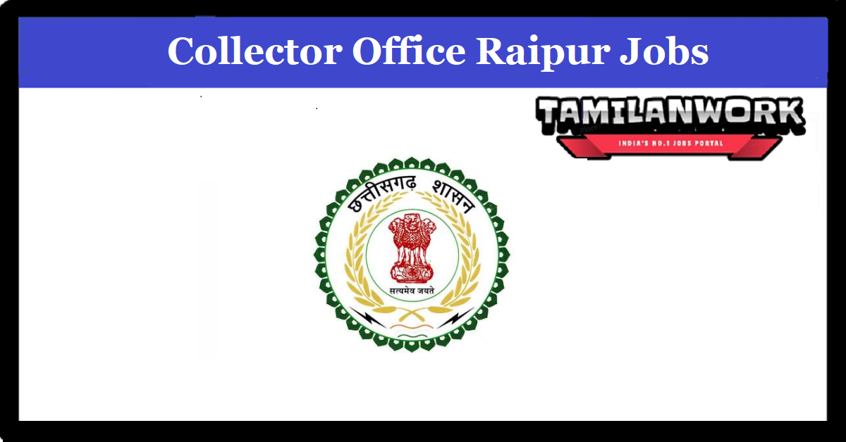 Raipur Collector Office Recruitment