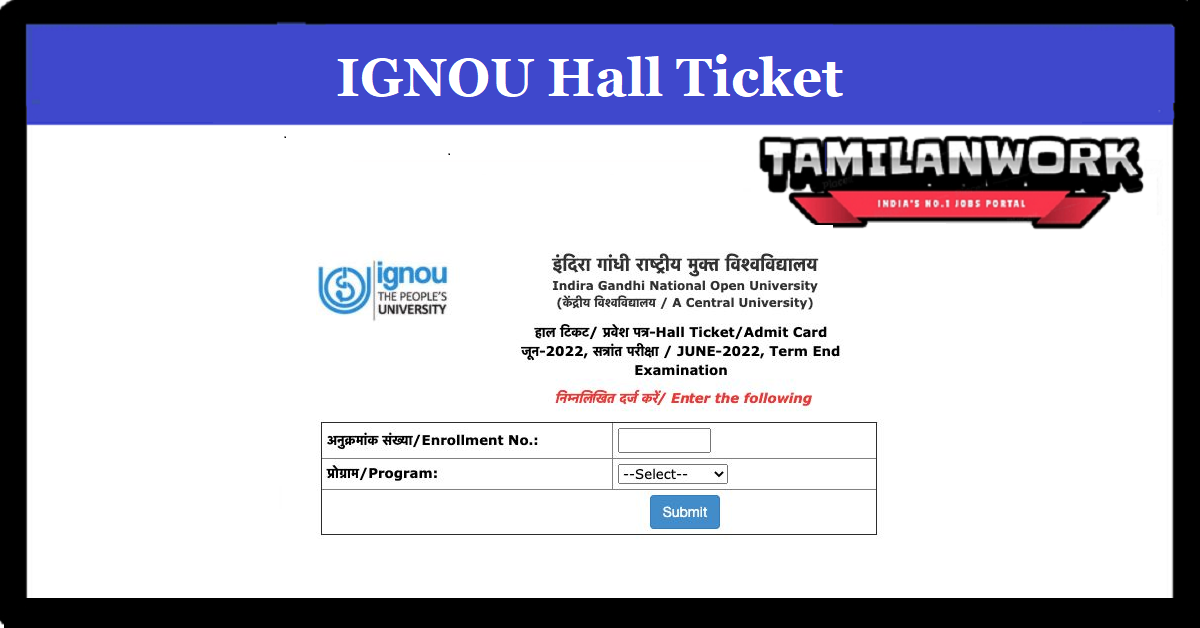 IGNOU TEE Hall Ticket