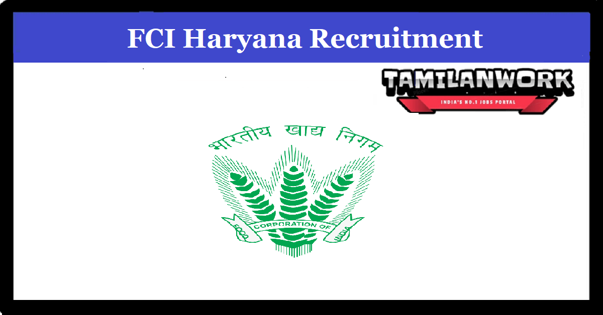 FCI Haryana Watchman Admit Card