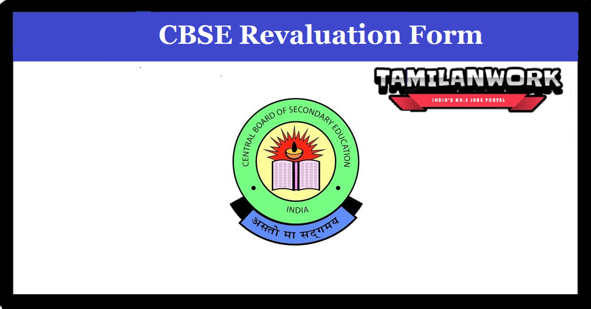 CBSE 12th Revaluation Application Form 2022