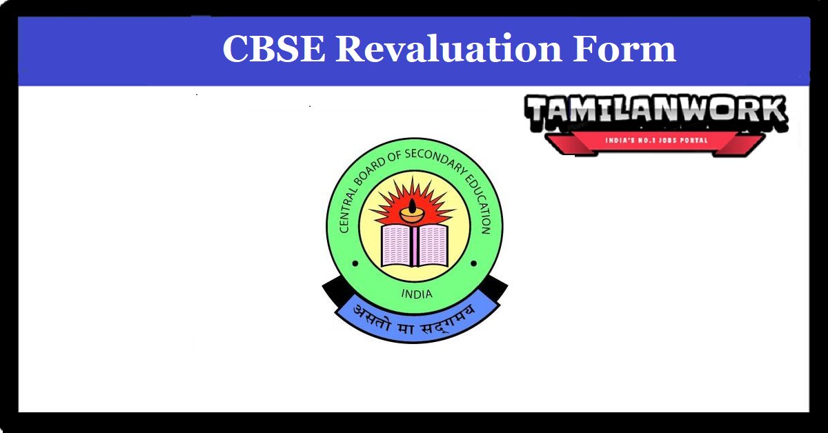 CBSE 12th Revaluation Application Form 2023