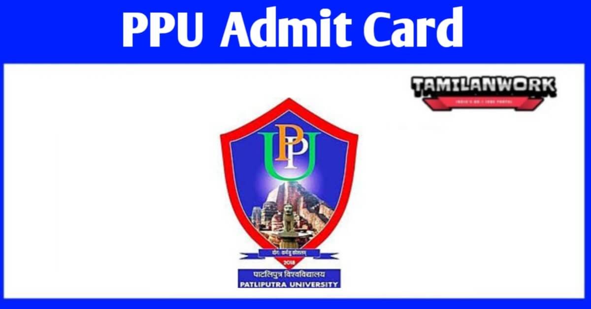 PPU Part 2 Admit Card 2022