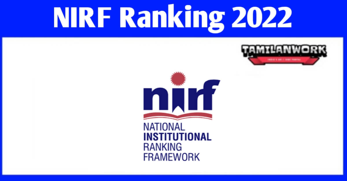 NIRF India Rankings 2022