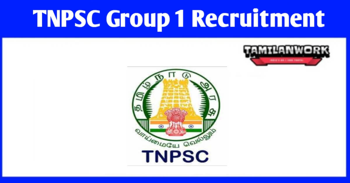 TNPSC Group 1 Notification 2022