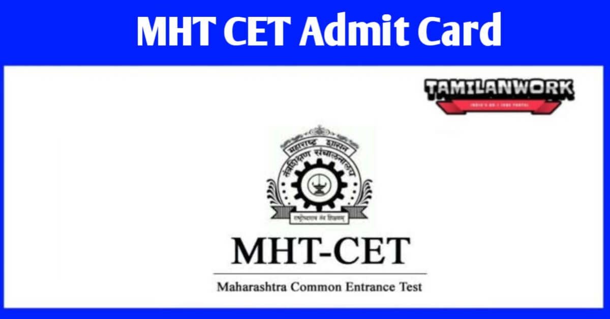 MHT CET PCB Admit Card 2023
