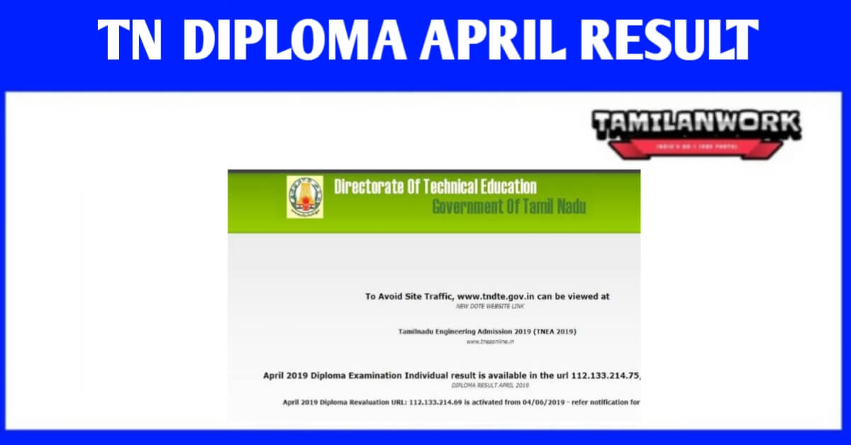TNDTE Diploma April Result 2022