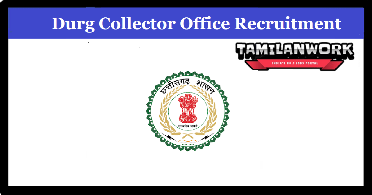 Durg Collector Office Recruitment