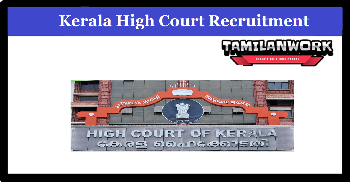 Kerala High Court Recruitment