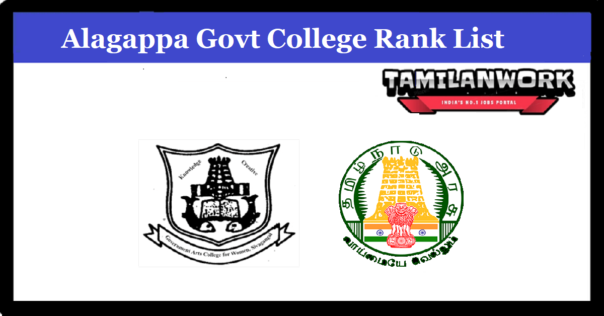 Alagappa Governments College Rank List 2022