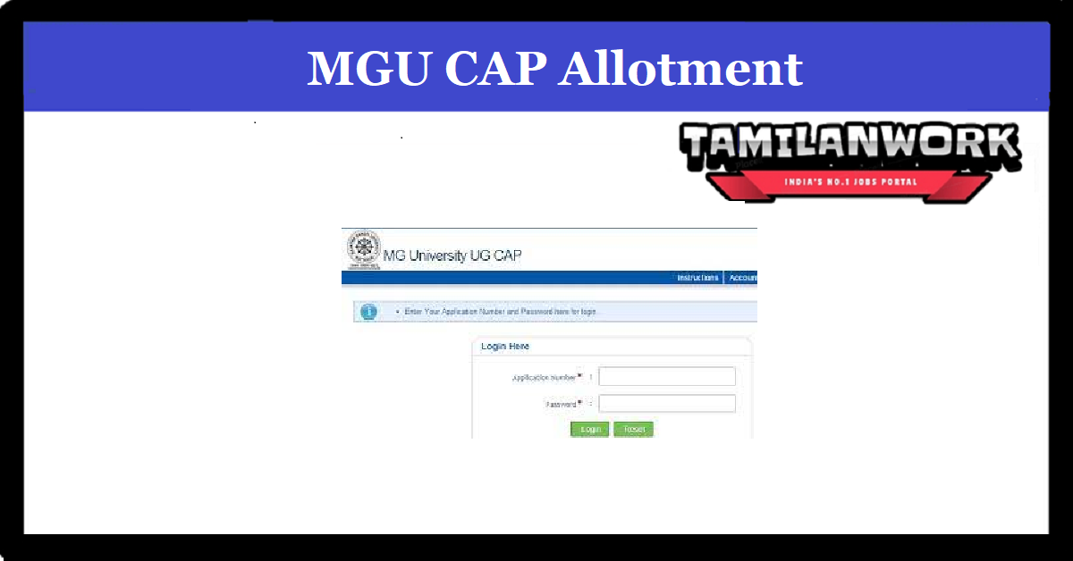 MGU CAP Trial Allotment