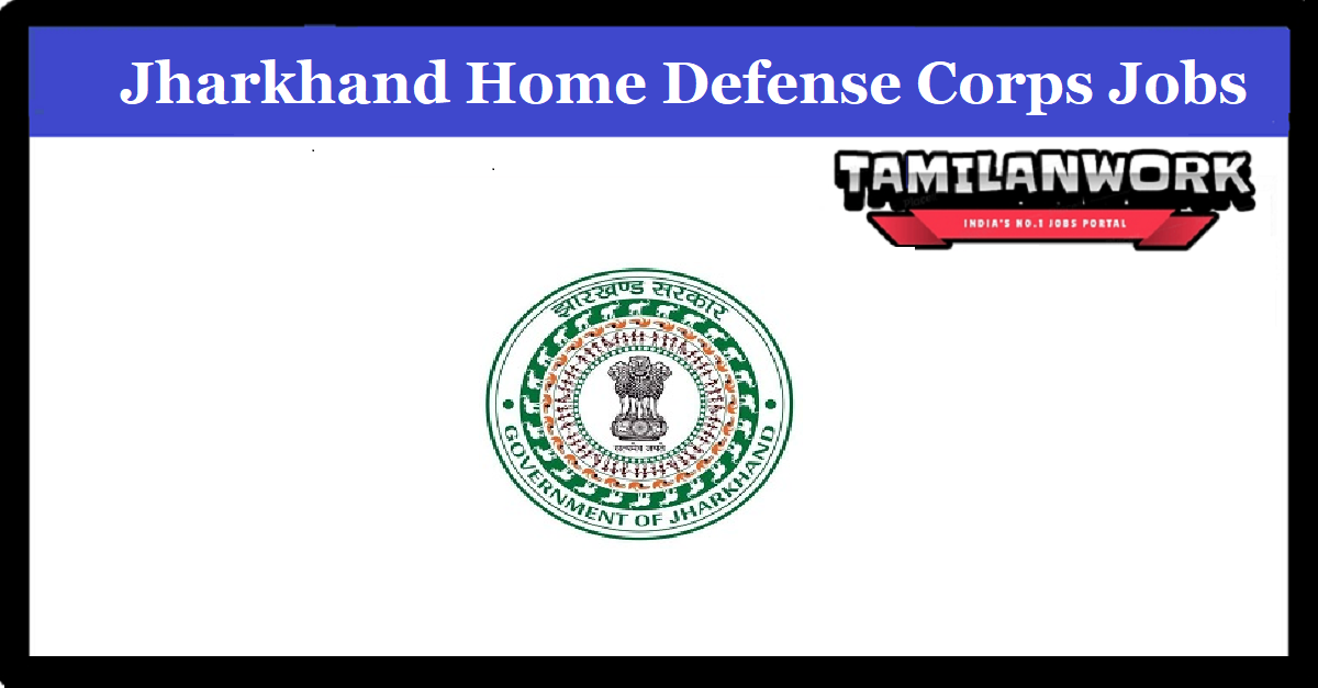 Jharkhand Home Defense Corps Recruitment
