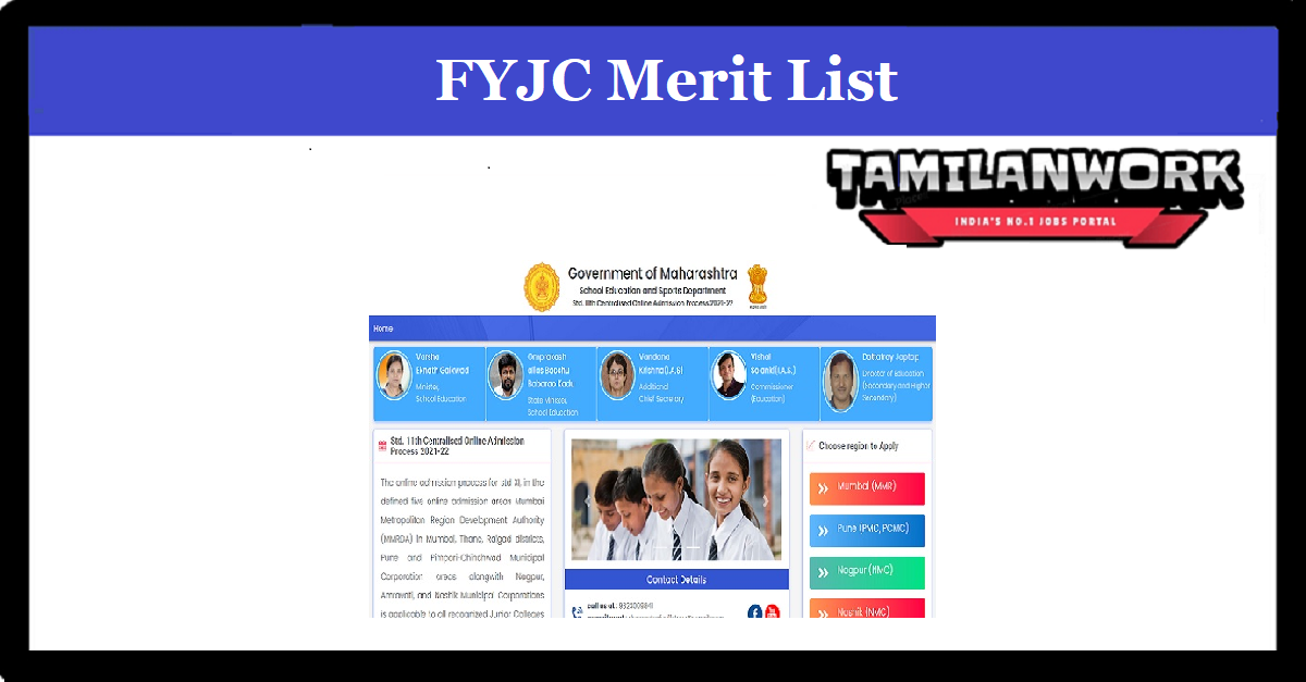 FYJC Second Merit List 2022