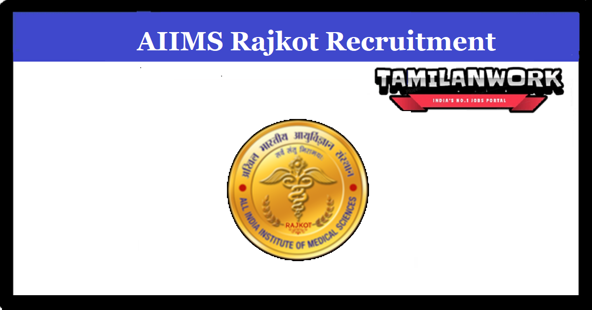 AIIMS Rajkot Recruitment