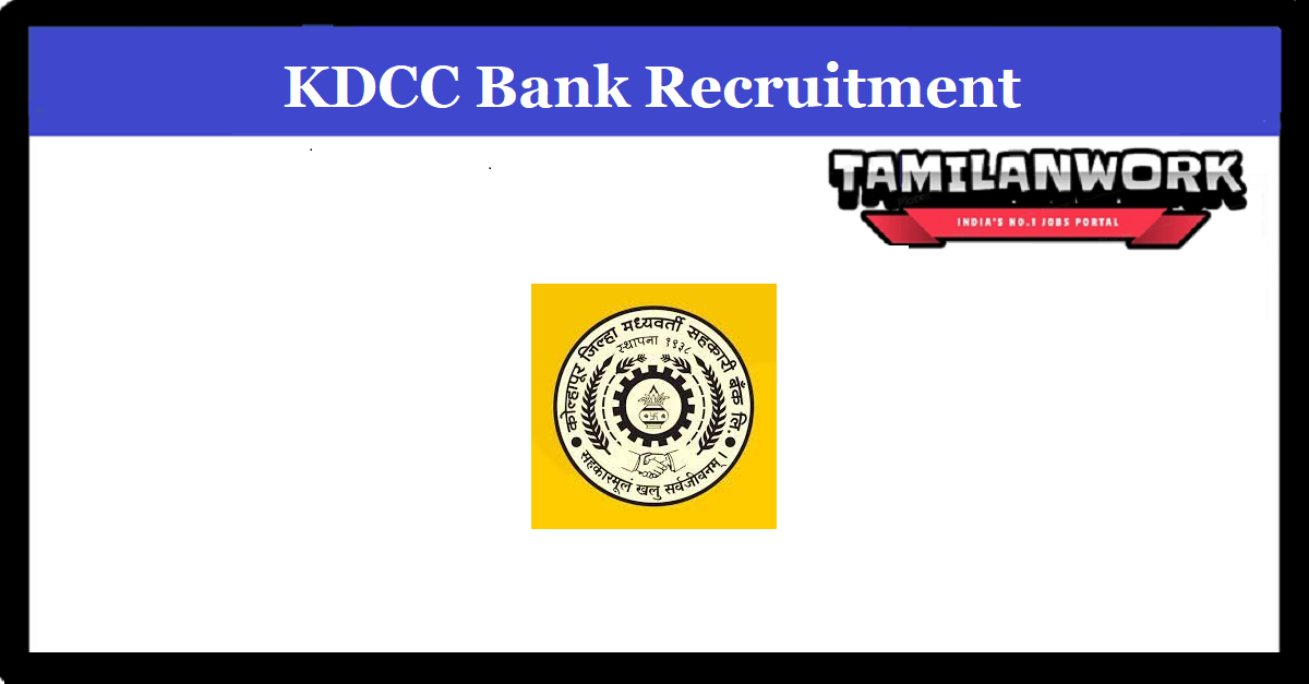 Kanara DCC Bank Recruitment