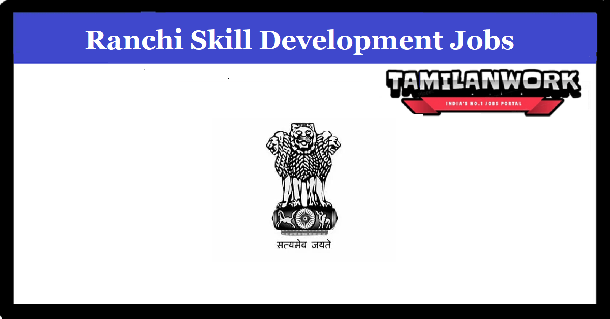 Ranchi Skill Development Department Recruitment
