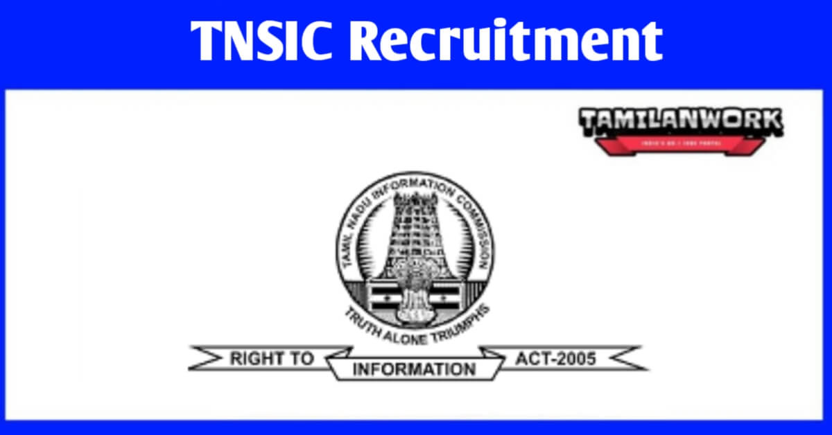 TNSIC Recruitment 2022