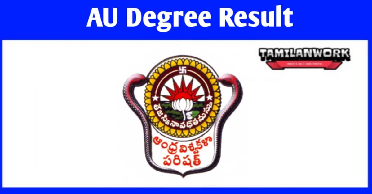 AU Degree 3rd Sem Result 2022
