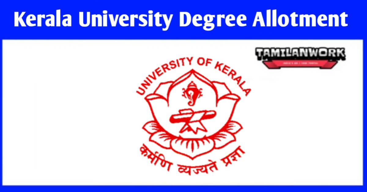 Kerala University UG 1st Allotment