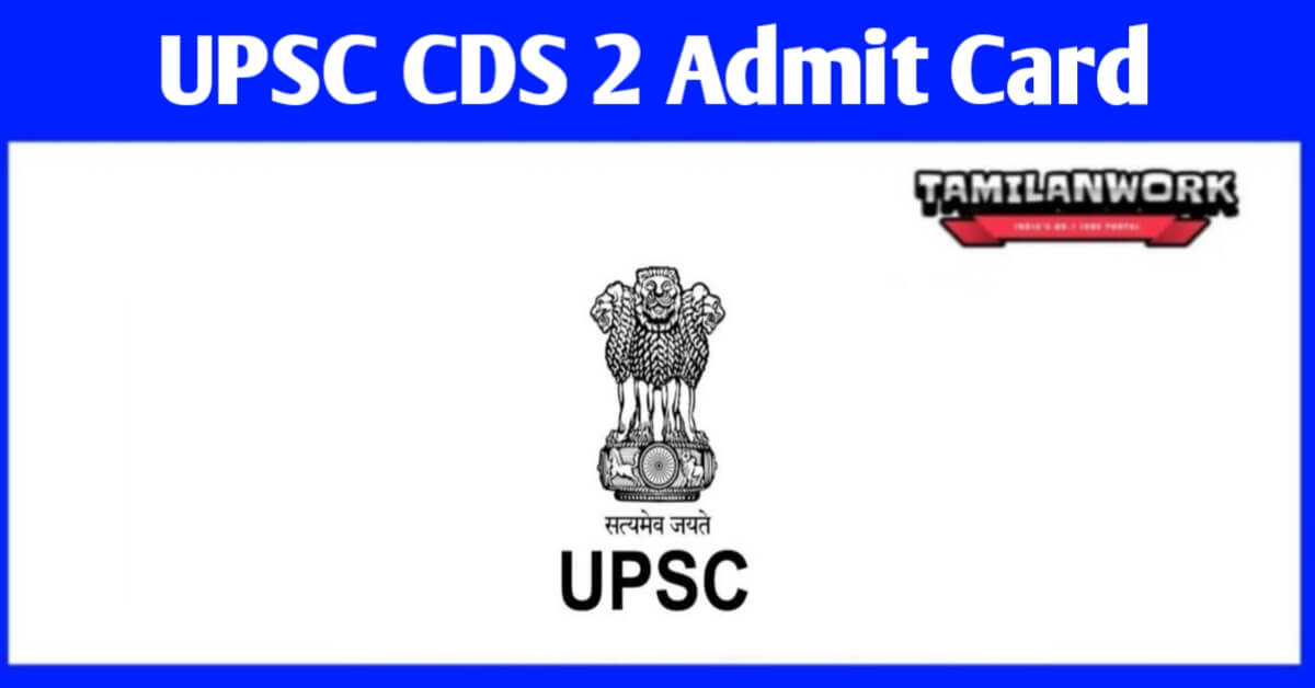 UPSC CDS 2 Admit Card 2022
