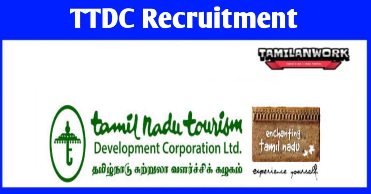 TTDC Recruitment