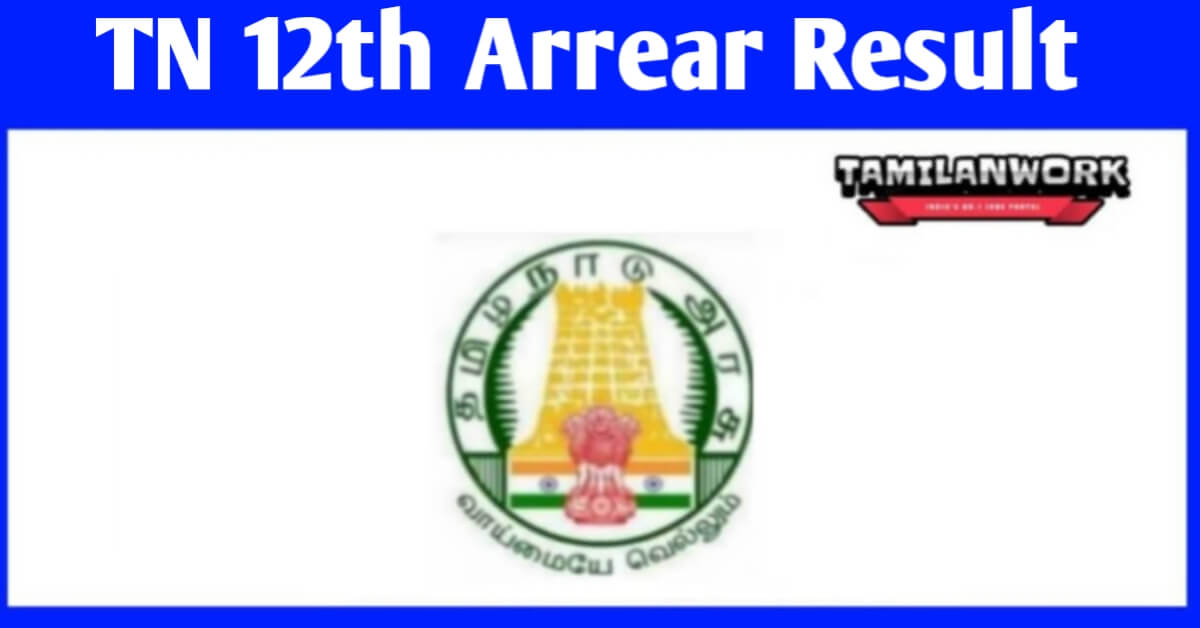 TN 12th Attempt Result 2022