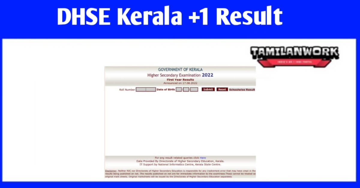 DHSE Kerala +1 Result 2022
