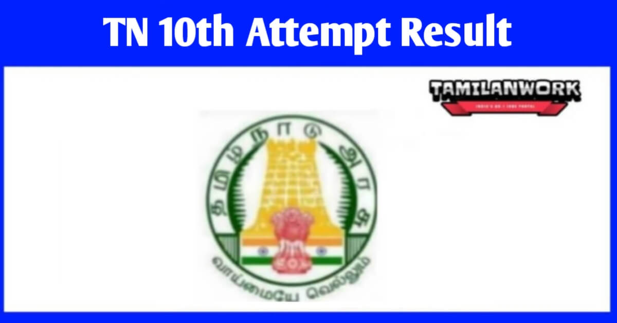 TN 10th Attempt Result 2022