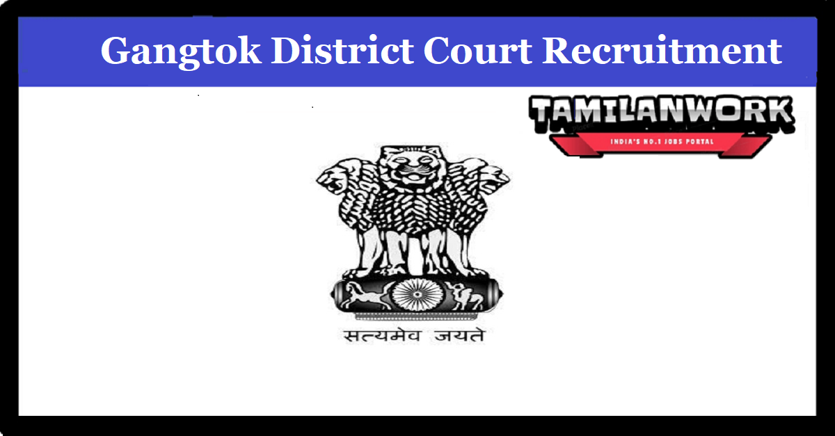 Gangtok District Court Recruitment