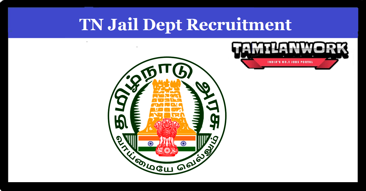 TN Jail Department Recruitment