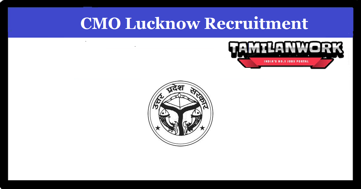CMO Lucknow Recruitment