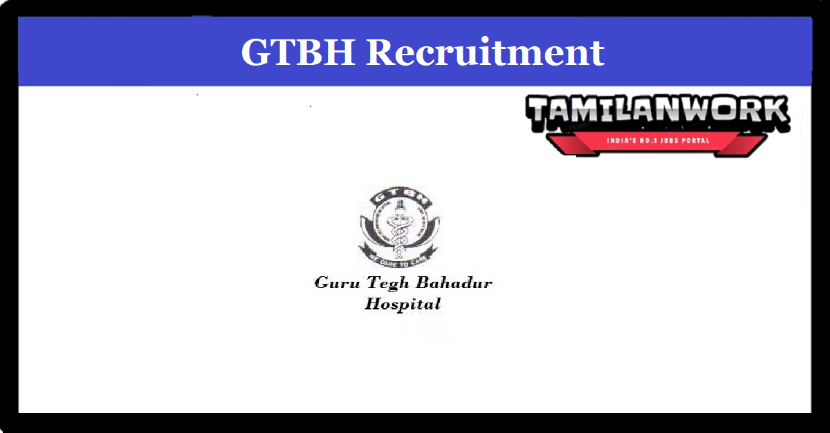 GTBH Recruitment