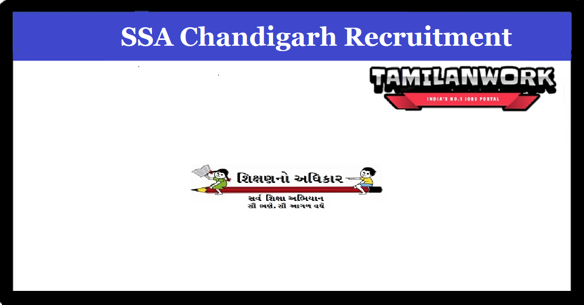 SSA Chandigarh Recruitment
