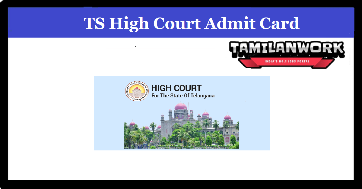 TS High Court  Admit Card