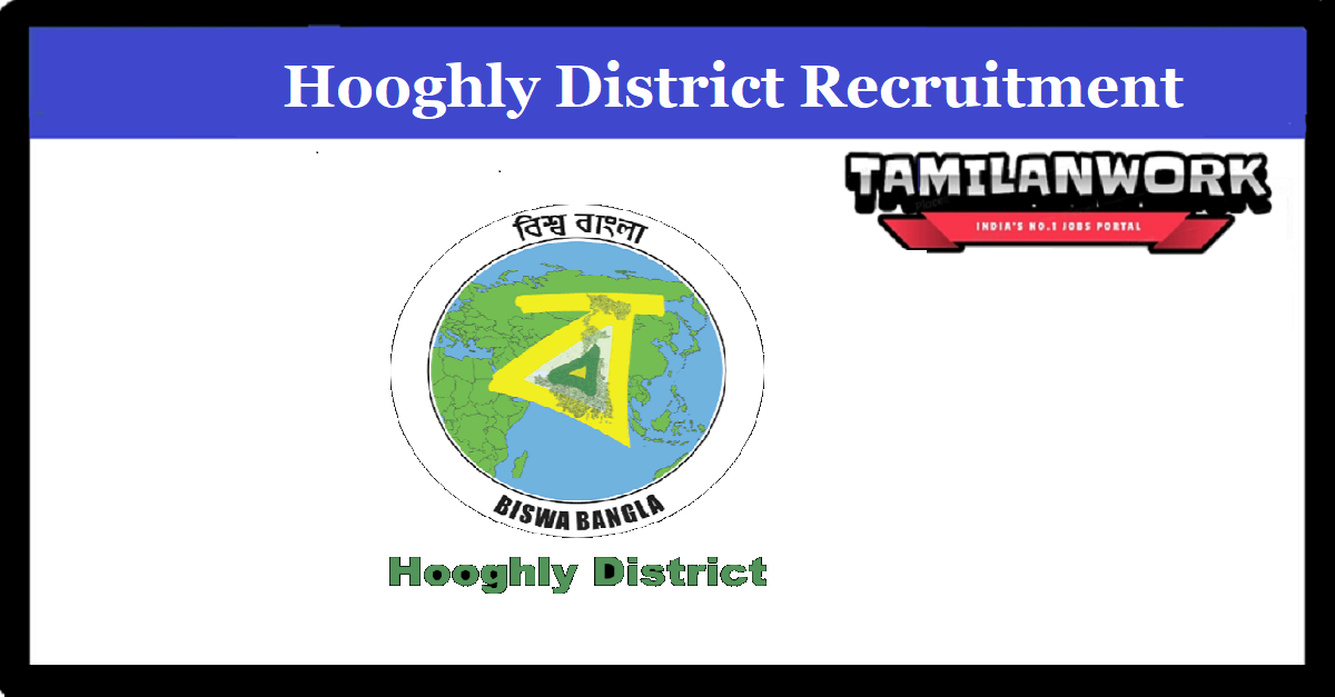 Hooghly Sub Divisional Office Recruitment