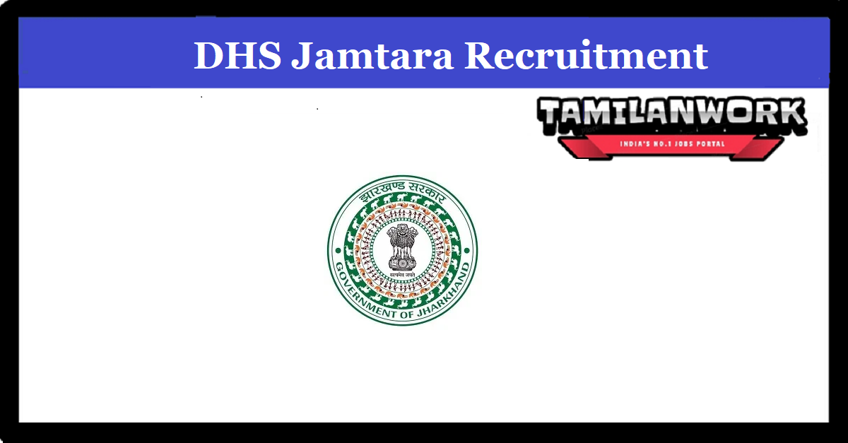 DHS Jamtara Recruitment